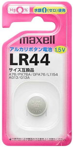 �y�Ɠd�A�N�Z�T���[�zHITACHI(����)maxell(�}�N�Z��)�A���J���{�^���d�r 1.5VLR44 1�� LR441BS�y545�z