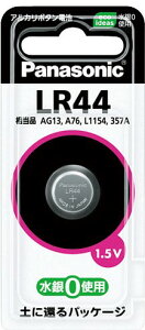 yƓdANZT[zPanasonic(pi\jbN)AJ{^dr 1.5V LR44 1LR44Py545z
