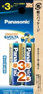 yƓdANZT[zPanasonic(pi\jbN)EVOLTA(G{^)drP3`×2{ LR6EJ/2By545z