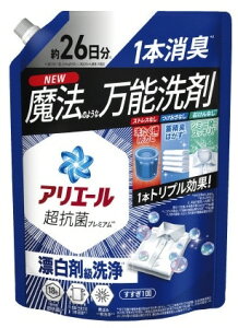 【洗濯用品】P&G 洗たく用洗剤アリエール 超抗菌プレミアム ジェル約26日分 つめかえ用 超特大サイズ 625g【590】