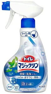 【清掃用品】Kao(花王)トイレマジックリン 洗浄スプレー本体 350mL【590】