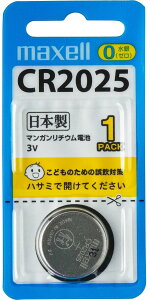 yƓdANZT[zHITACHI()maxell(}NZ)RC``Edr 3V1 CR2025y545z