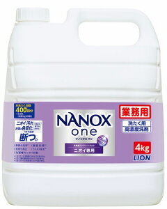 y(ꕔn揜)zypizLION(CI)􂽂pZx imbNX(NANOX one)jICp Ɩp 4kgy590z