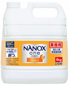 y(ꕔn揜)zypizLION(CI)􂽂pZx imbNX(NANOX one)X^_[h Ɩp 4kgy590z