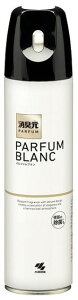 �y���|�p�i�z���ѐ�����L��PARFUM �g�C���p���L�X�v���[ 280mlPARFUM BLANC(�p���t�@�� �u����)�y590�z
