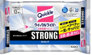 y|pizKao(ԉ)NCbNCp[ ̋zEGbgV[g STRONG 肪cȂ^Cv 12y590z