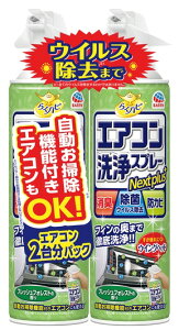 yELELpizA[X炭ns GARXv[ NextplustbVtHXg̍ 2{pbN(420mL×2{)y590z