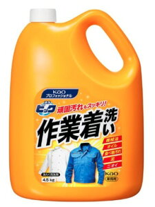 【送料込み(一部地域除く)】【洗濯用品】Kao(花王)衣料用洗剤 液体ビック 作業着洗い 業務用 4.5L【590】