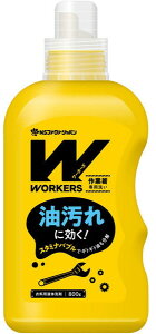 【洗濯用品】NSファーファ ・ジャパンWORKERS(ワーカーズ)作業着液体洗剤 本体 800g【590】
