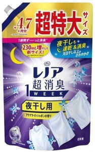 yi݌ɌzypizPG mA銱p_ L 1WEEK߂p 1510ml ANAiCgV{̍y590z