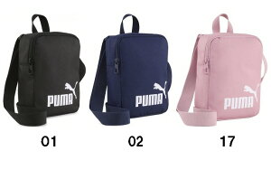 yX|[cobOzPUMA(v[})PHASE |[^u(~jV_[obO)091173y750z