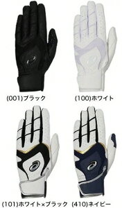 y싅obeBOO[uzASICS(AVbNX)GOLDSTAGE(S[hXe[W)ʗp()3121B365y750z