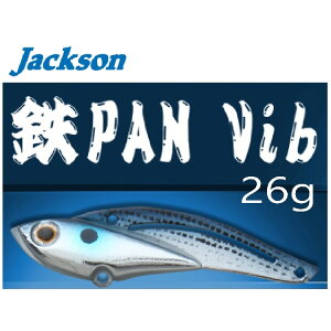 yނzJACKSON SPAN Vib 26gy510z