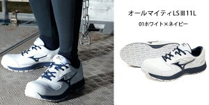 �y��������(�ꕔ�n�揜��)�z�y���S�C�E��ƌC�zMIZUNO(�~�Y�m)�I�[���}�C�e�B LS3 11LF1GA260001�y420�z