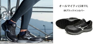 �y��������(�ꕔ�n�揜��)�z�y���S�C�E��ƌC�zMIZUNO(�~�Y�m)�I�[���}�C�e�B LS3 11LF1GA260009�y420�z