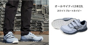 �y��������(�ꕔ�n�揜��)�z�y���S�C�E��ƌC�zMIZUNO(�~�Y�m)�I�[���}�C�e�B LS3 22LF1GA260125�y420�z