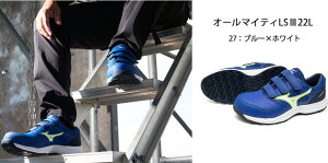 �y��������(�ꕔ�n�揜��)�z�y���S�C�E��ƌC�zMIZUNO(�~�Y�m)�I�[���}�C�e�B LS3 22LF1GA260127�y420�z