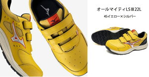 �y��������(�ꕔ�n�揜��)�z�y���S�C�E��ƌC�zMIZUNO(�~�Y�m)�I�[���}�C�e�B LS3 22LF1GA260145�y420�z