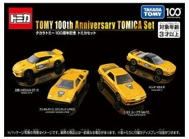 【送料込み(一部地域除く)】【おもちゃ】TAKARA TOMY(タカラトミー)100周年記念トミカセット ミニカー【543】