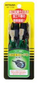 �y�J�[�p�i/�z�[���p�[�c�zMITSUBA(�~�c�o)�@SZ-1152(���������R�[�h) �y500�z