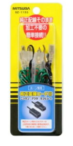 yJ[pi/z[p[czMITSUBA(~co)@SZ-1153(R[h) y500z