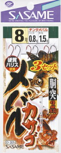 【釣り】ささめ針 堤防 メバル・カサゴ3セット D-305【510】