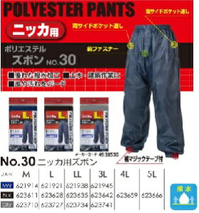 yJECEGA(hEhp)z쑽(L^)jbJpbPY{ No.30y633z