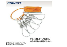 楽天市場 ベルモント ストリンガーの通販