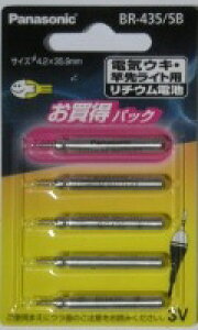 �y�ނ�zPanasonic�@���`�E���d�r�@BR435/5B�@4984824045620�y510�z