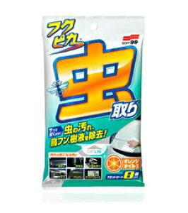 yJ[pi/ԗpizsoft99(\tg99)@G-81(tNsJ/8)@y500z