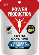 【プロテイン・サプリメント】GLICO(グリコ)オキシドライブ サプリメント G76030【550】