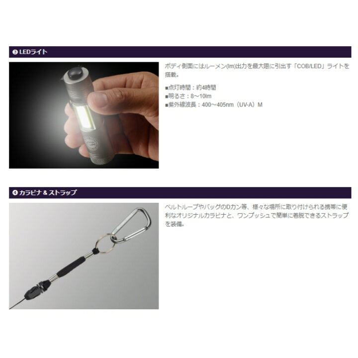 代引不可 釣り Uvライト Goldenmean Gm 510 Materialworldblog Com