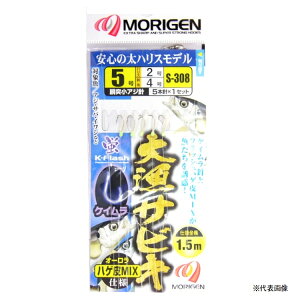 yނ d|zMORIGEN 務TrL tbVnQMixdl S-308y510z