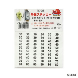 yނz^JYƁ@TK-015@XebJ|y510z