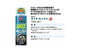 y^CN[i[zKURE(N)@TIRE LOOX(^CbNX)@y500z