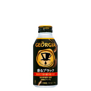日本コカコーラ ジョージア ヨーロピアン 香るブラック 400ml 24本 缶 缶コーヒー コーヒー飲料 価格比較 価格 Com