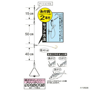 楽天市場 釣り がまかつ 海上釣堀 青物泳がせ仕掛 タナとりオモリ仕様 510 ブルーピーター