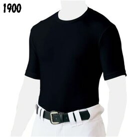 【野球アンダーシャツ】ZETT(ゼット)一般用 クルーネック半袖 BO1810【750】
