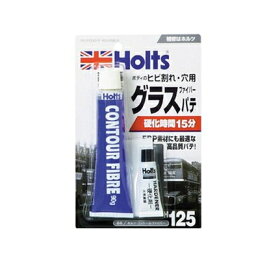 【カー用品】Holts(ホルツ)　MH125(コントールファイバー)　【500】