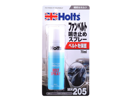 Holts(ホルツ)　MH205(ベルトスプレー)　