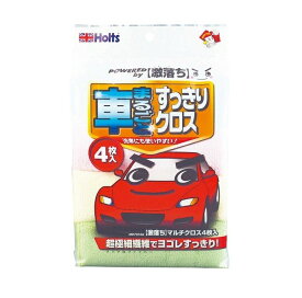 楽天市場 激落ち クロス 車の通販 楽天市場 激落ち クロス 車の通販