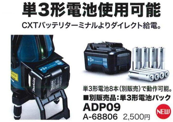 楽天市場】【送料込み】充電式屋内・屋外兼用墨出し器 シンプル 