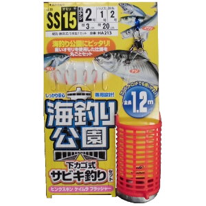 yނzHayabusa Cނ JS TrLނZbg HA213y510z