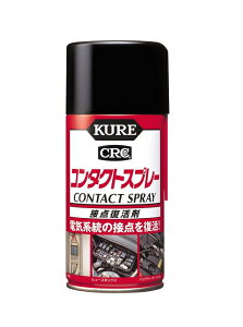 呉工業 コンタクトスプレー 300ml 潤滑油 サビ止め 価格比較 価格 Com 呉工業 コンタクトスプレー 300ml 潤滑油 サビ止め 価格比較 価格 Com