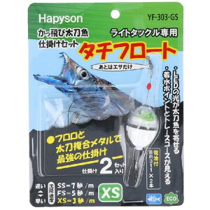 yނzHAPYSON  d|Zbg ^`t[g YF-303-GSy510z