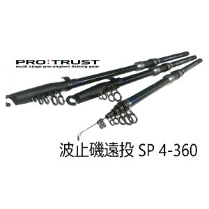 yނ bhzyPRO TRUSTzAX^ g~鉓SP 4-360y510z