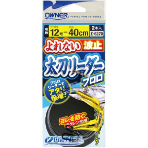 yނ d|zyOWNERzȂg~[_[t 36270y510z