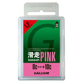 【スノーチューンナップ用品】GALLIUM(ガリウム)滑走PINK ワックス 50g SW2126【750】