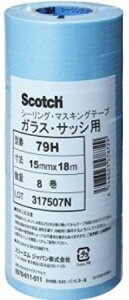 yڒpizZFX[G(3M)SCOTCH V[OE}XLOe[v KXETbVp 15mmx18m 7 79Hy563z