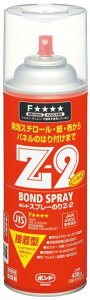 yڒpiz{hڒ Xv[̂ Z-2 430ml 63527y567z